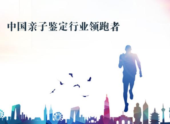 本溪市人民医院亲子鉴定2天出报告急