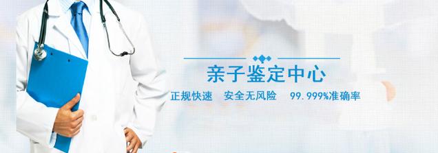 贵阳基因公司亲子鉴定需要多少天出结果