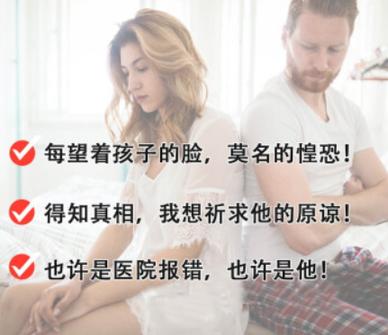 广东省司法亲子鉴定中心