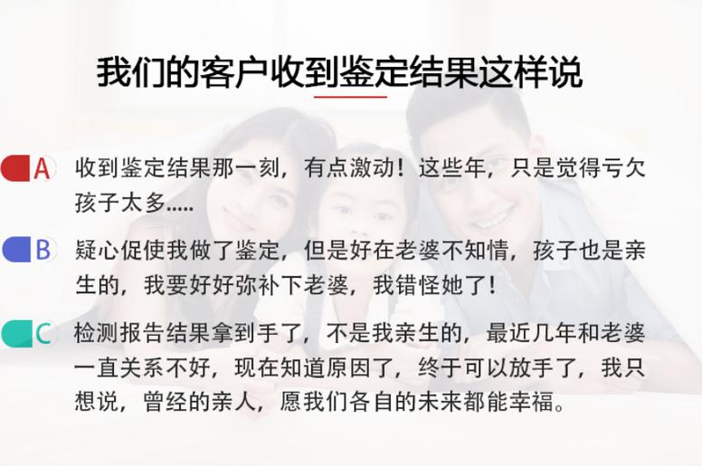 朔州正规机构亲子鉴定排名