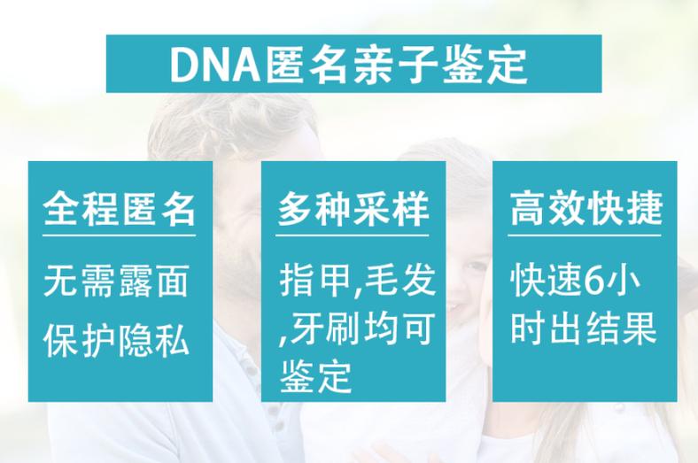 常州司法亲子鉴定中心