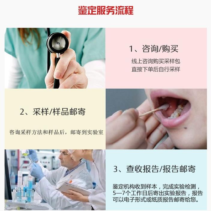 广安妇幼保健院亲子鉴定有几家