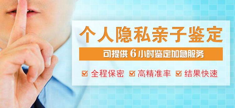 保定基因公司亲子鉴定哪家正规