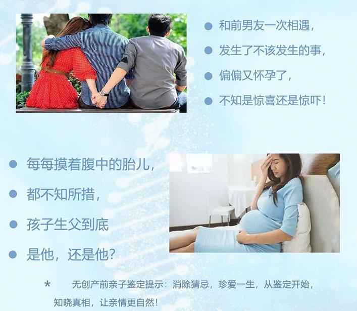 来宾三甲医院亲子鉴定6小时加急办理