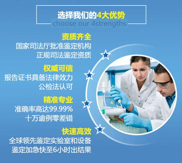 阳泉市人民医院亲子鉴定哪家靠谱