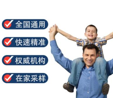 成都法医鉴定中心亲子鉴定哪家正规