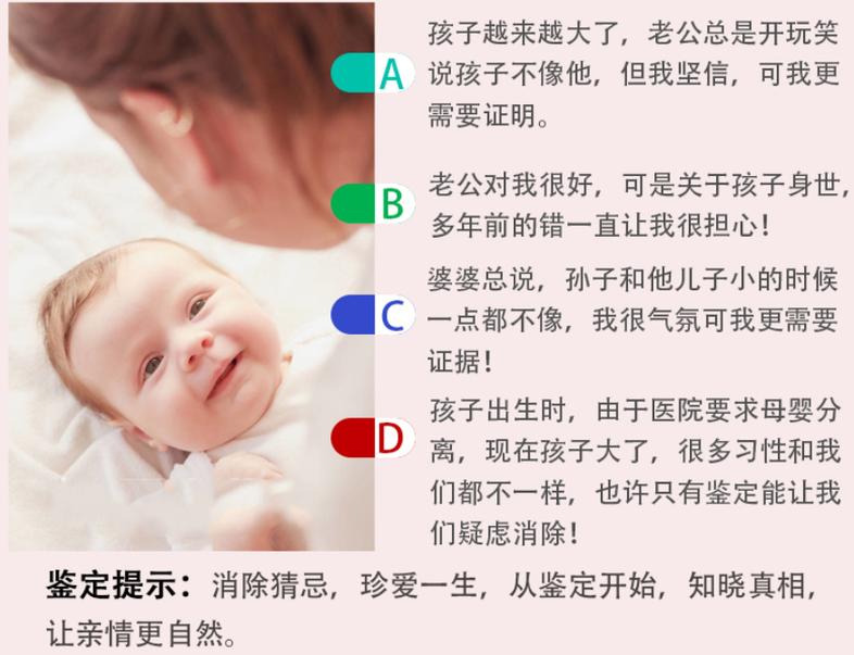 绵阳法医鉴定中心亲子鉴定排名