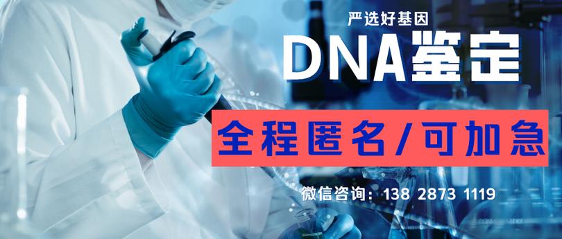 河源市人民医院亲子鉴定哪家正规