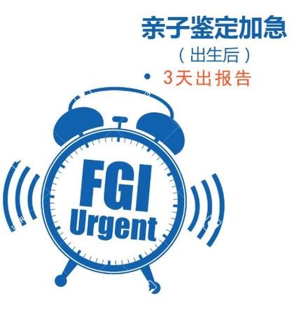承德妇幼保健院亲子鉴定提供1天加急办理
