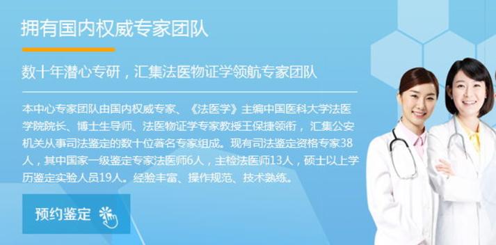 承德基因公司亲子鉴定1天出报告急