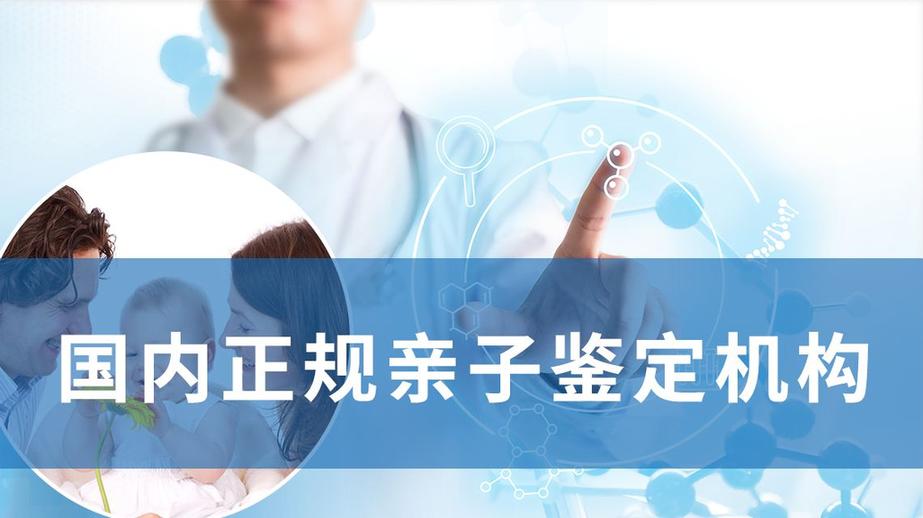 哈密法医亲子鉴定费用多少钱