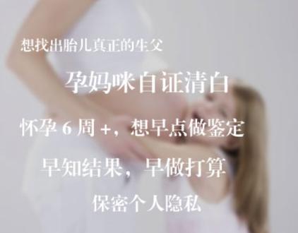 长治非婚生子亲子鉴定哪些方法