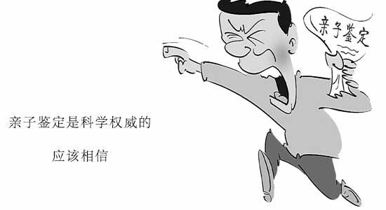 北屯法医鉴定亲子鉴定哪些方法