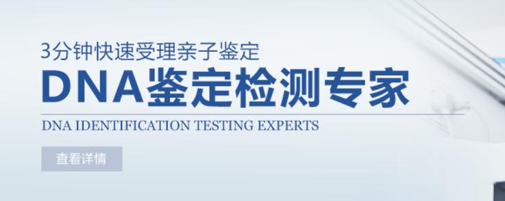 阿坝怀孕15周可不可以做抽血亲子鉴定